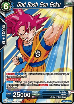 God Rush Son Goku - SD1-02 - ST
