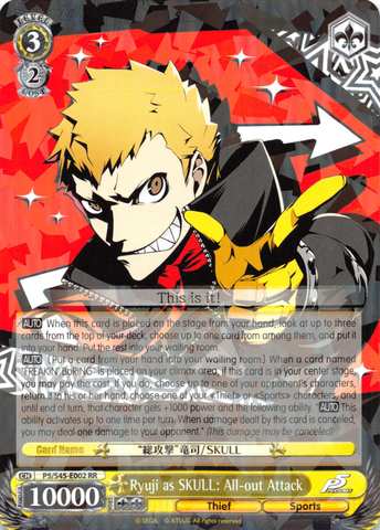 Ryuji as SKULL: All-out Attack - P5/S45-002 - RR