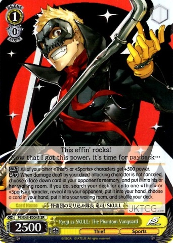 Ryuji as SKULL: The Phantom Vanguard - P5/S45-004S - SR