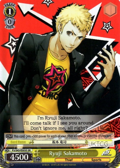 Ryuji Sakamoto - P5/S45-005S - SR
