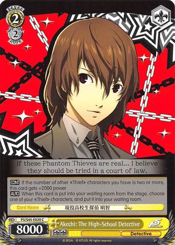 Akechi: The High-School Detective - P5/S45-020 - C