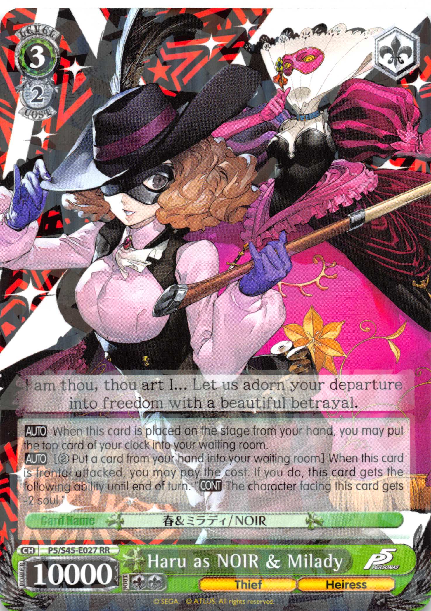 Haru as NOIR & Milady - P5/S45-027 - RR
