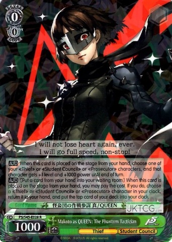 Makoto as QUEEN: The Phantom Tactician - P5/S45-028 - R