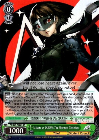 Makoto as QUEEN: The Phantom Tactician - P5/S45-028S - SR