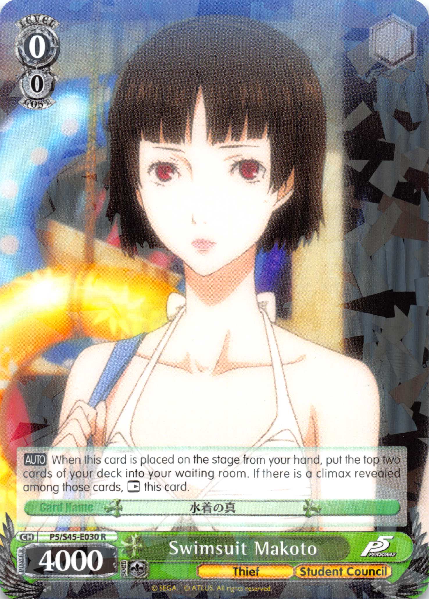 Swimsuit Makoto - P5/S45-030 - R