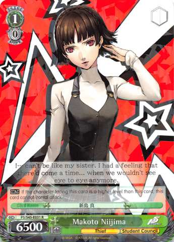 Makoto Niijima - P5/S45-031 - R