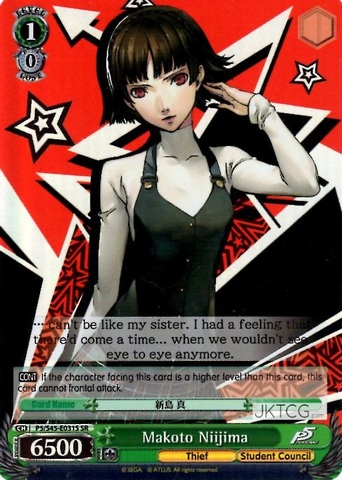 Makoto Niijima - P5/S45-031S - SR