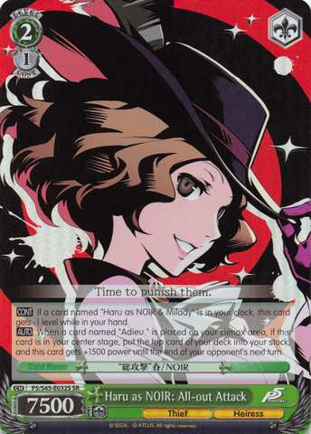 Haru as NOIR: All-out Attack - P5/S45-032S - SR