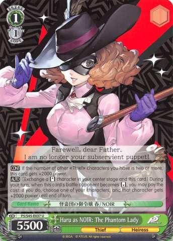 Haru as NOIR: The Phantom Lady - P5/S45-037 - U