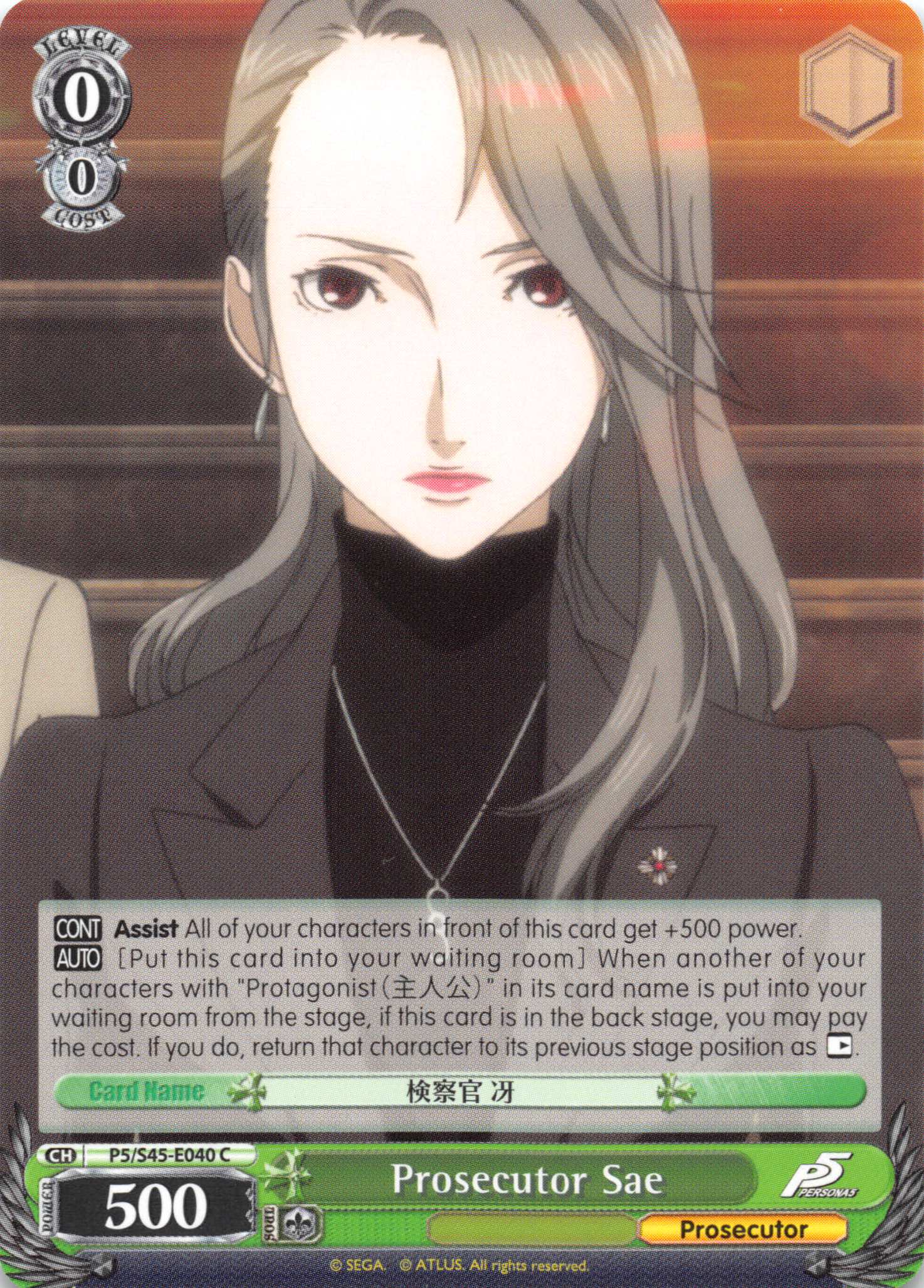 Prosecutor Sae - P5/S45-040 - C