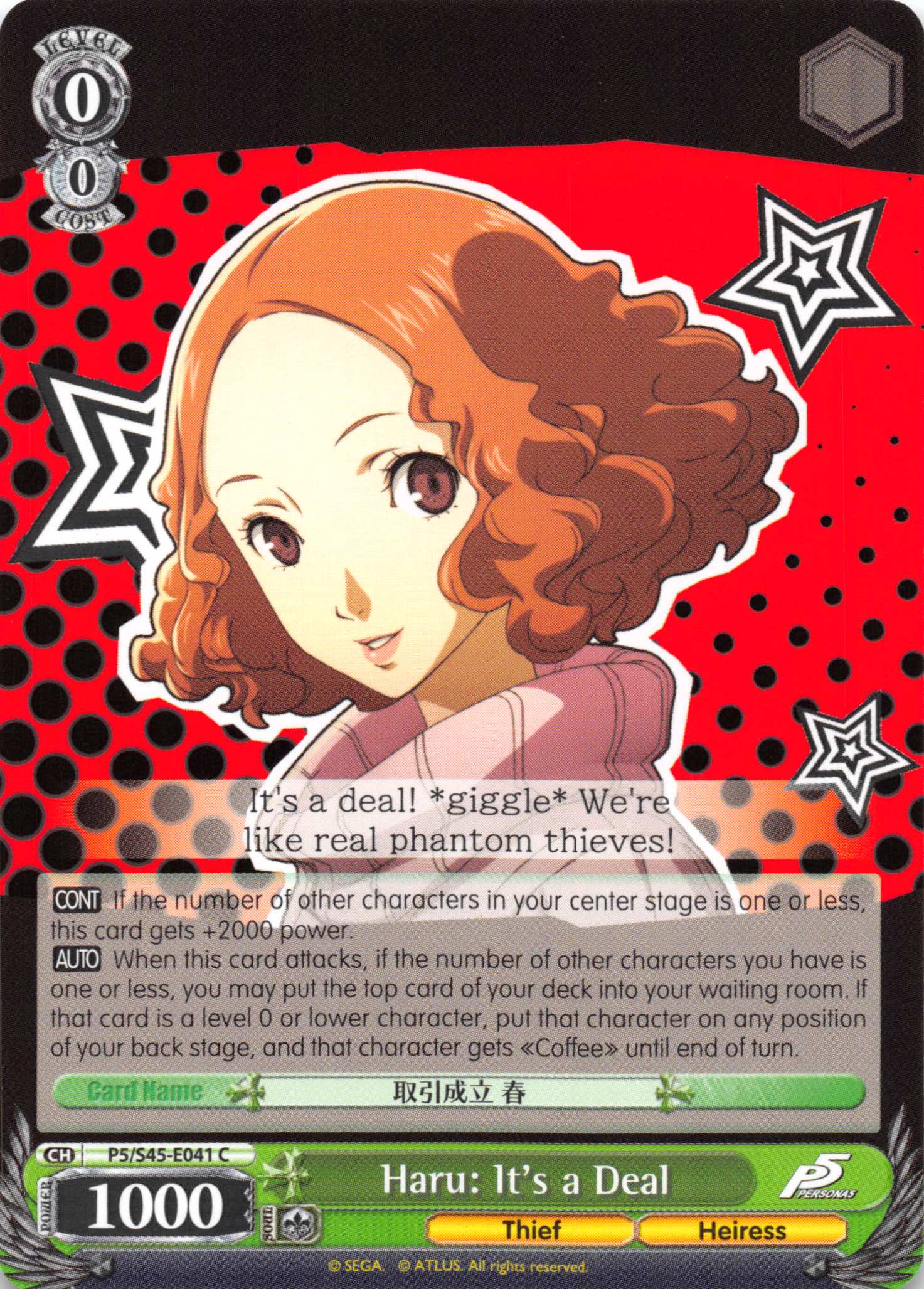 Haru: Its a Deal - P5/S45-041 - C