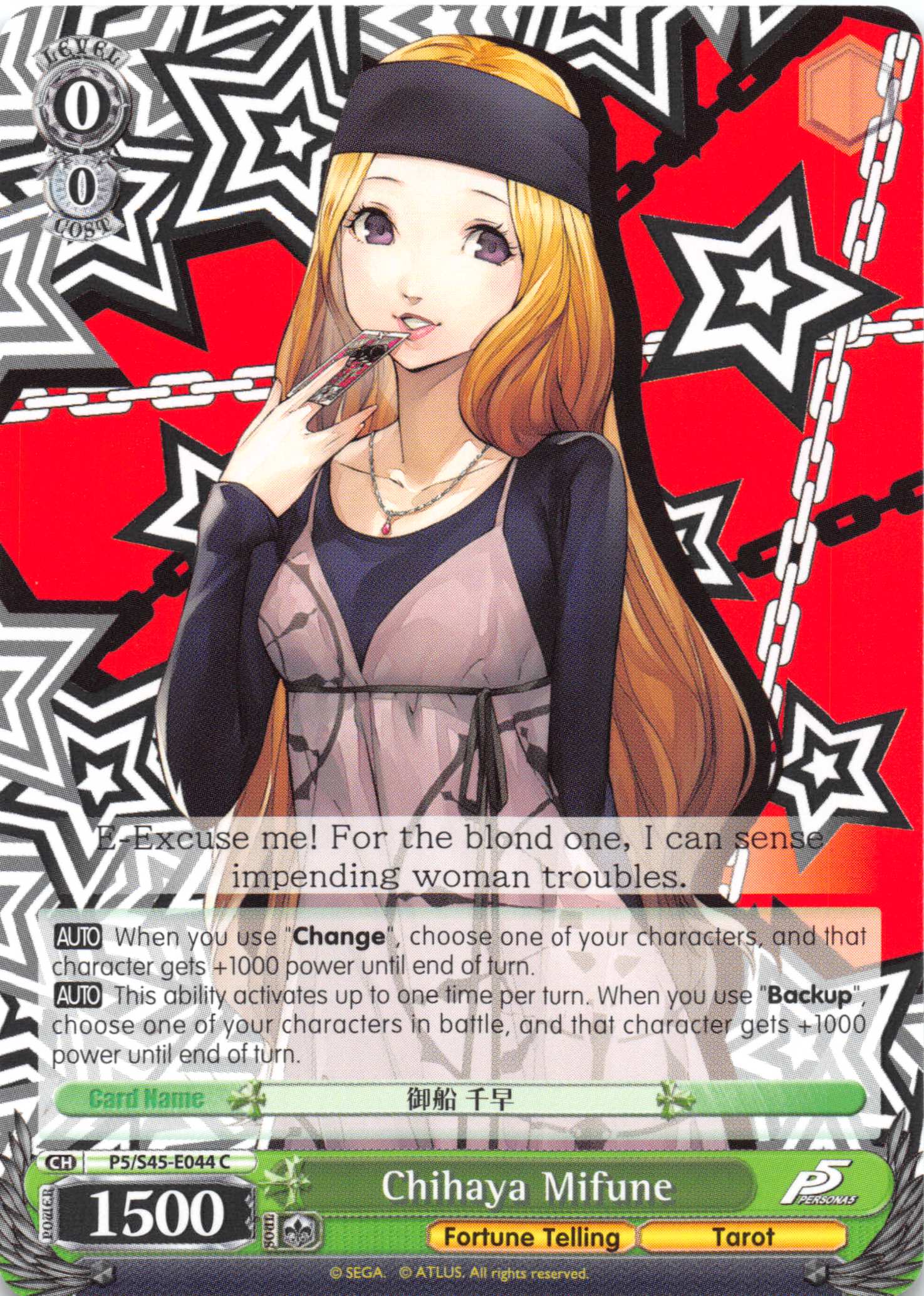 Chihaya Mifune - P5/S45-044 - C