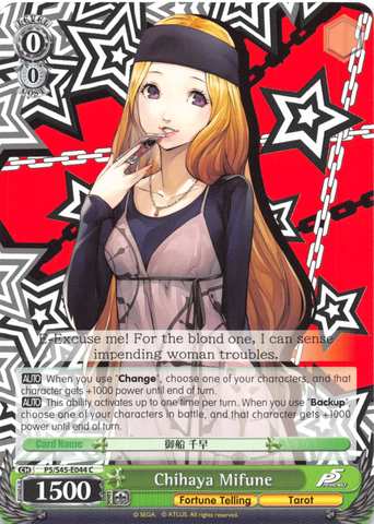Chihaya Mifune - P5/S45-044 - C