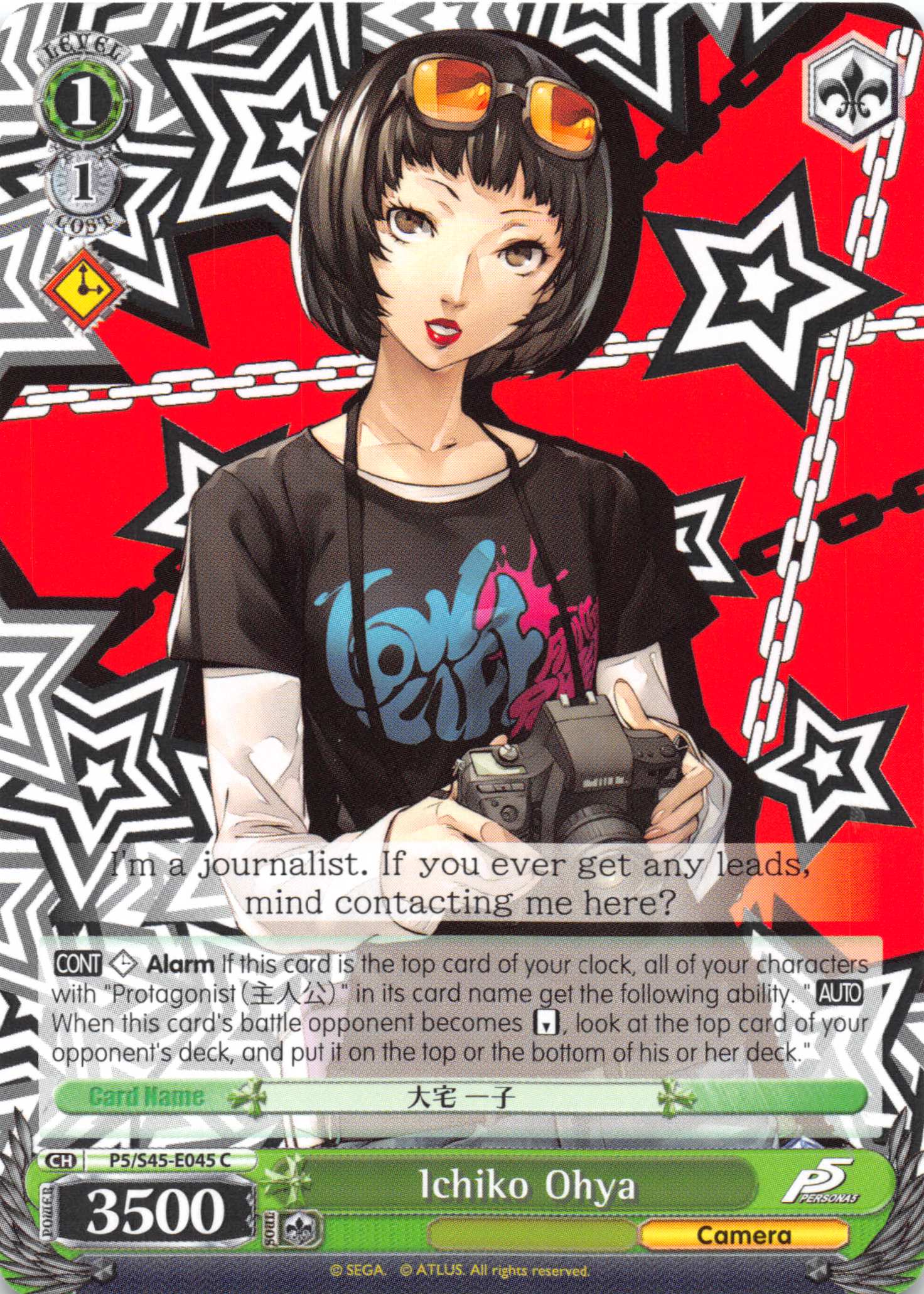 Ichiko Ohya - P5/S45-045 - C