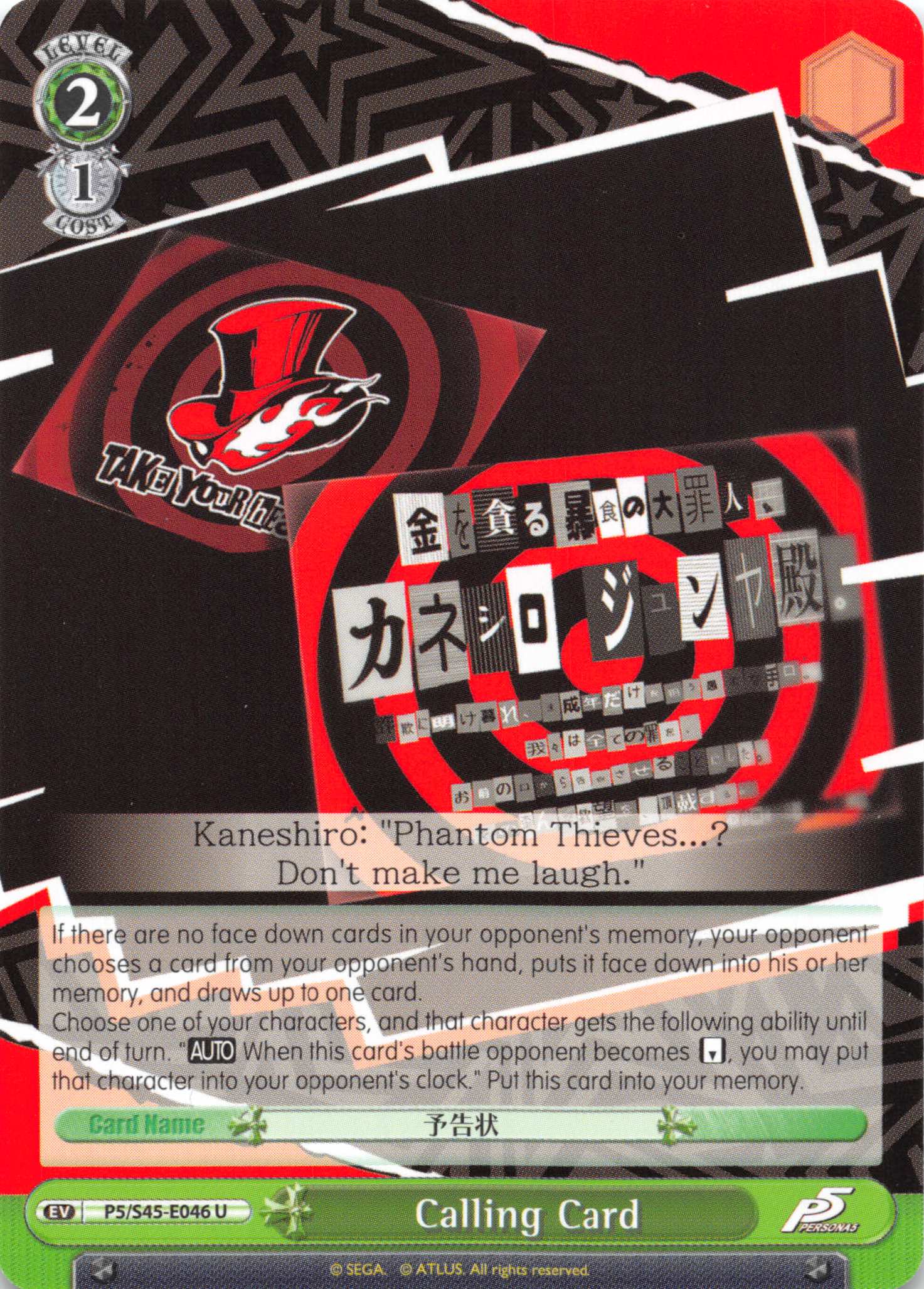 Calling Card - P5/S45-046 - U