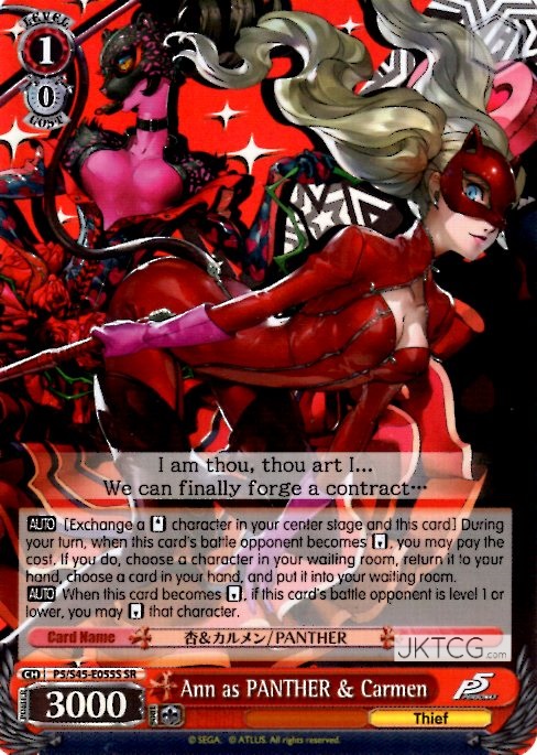 Ann as PANTHER & Carmen - P5/S45-055S - SR