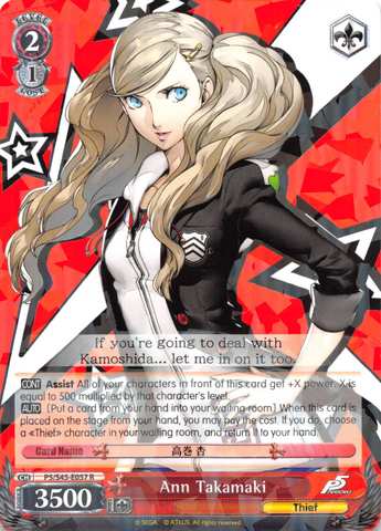 Ann Takamaki - P5/S45-057 - R
