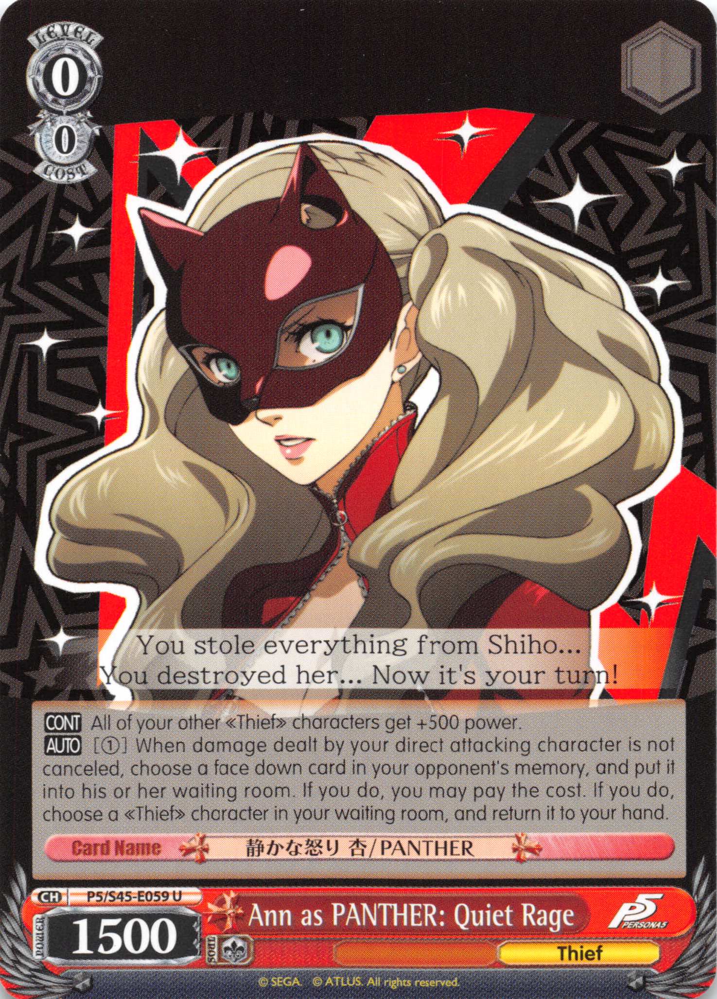 Ann as PANTHER: Quiet Rage - P5/S45-059 - U