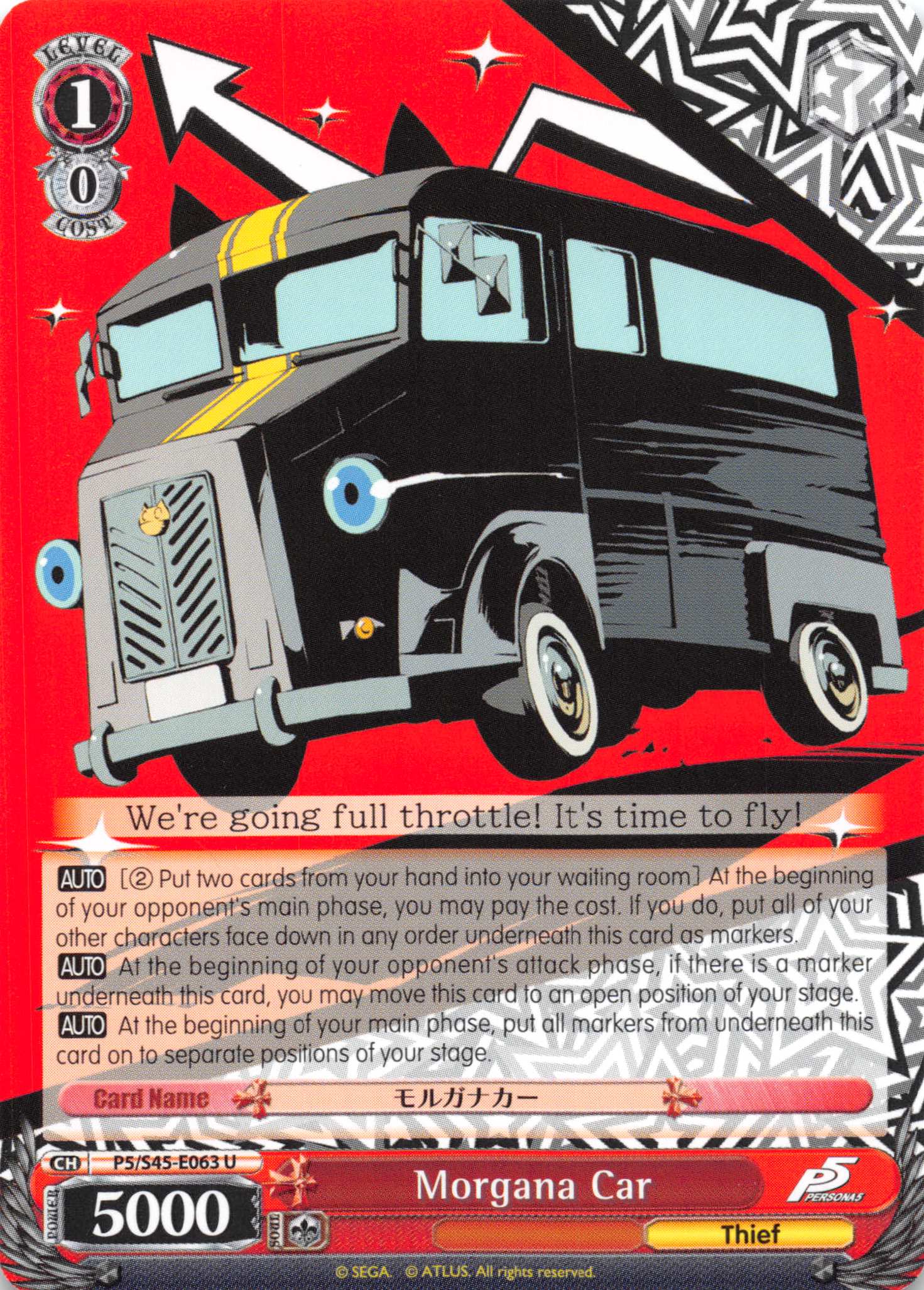 Morgana Car - P5/S45-063 - U