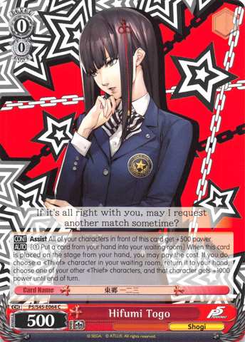 Hifumi Togo - P5/S45-064 - C