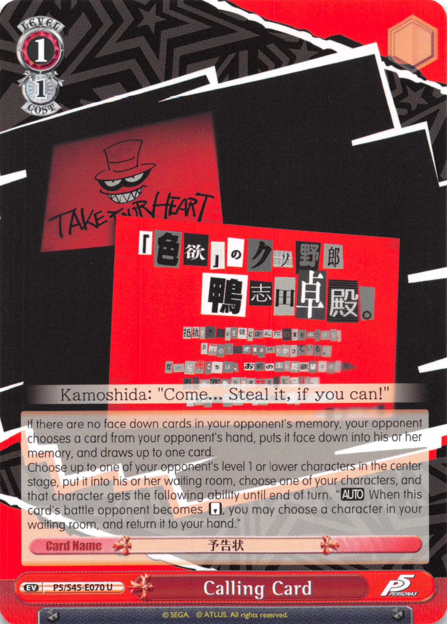 Calling Card - P5/S45-070 - U