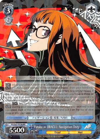 Futaba as ORACLE: Navigation Duty - P5/S45-076 - RR