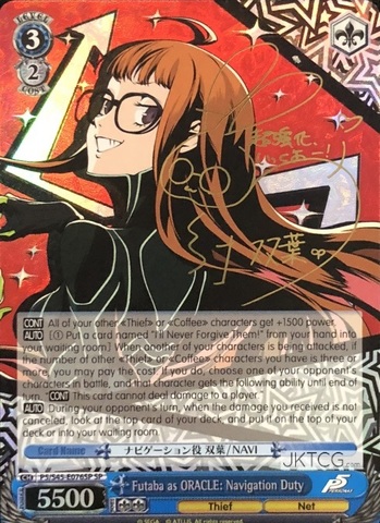 Futaba as ORACLE: Navigation Duty - P5/S45-076SP - SP
