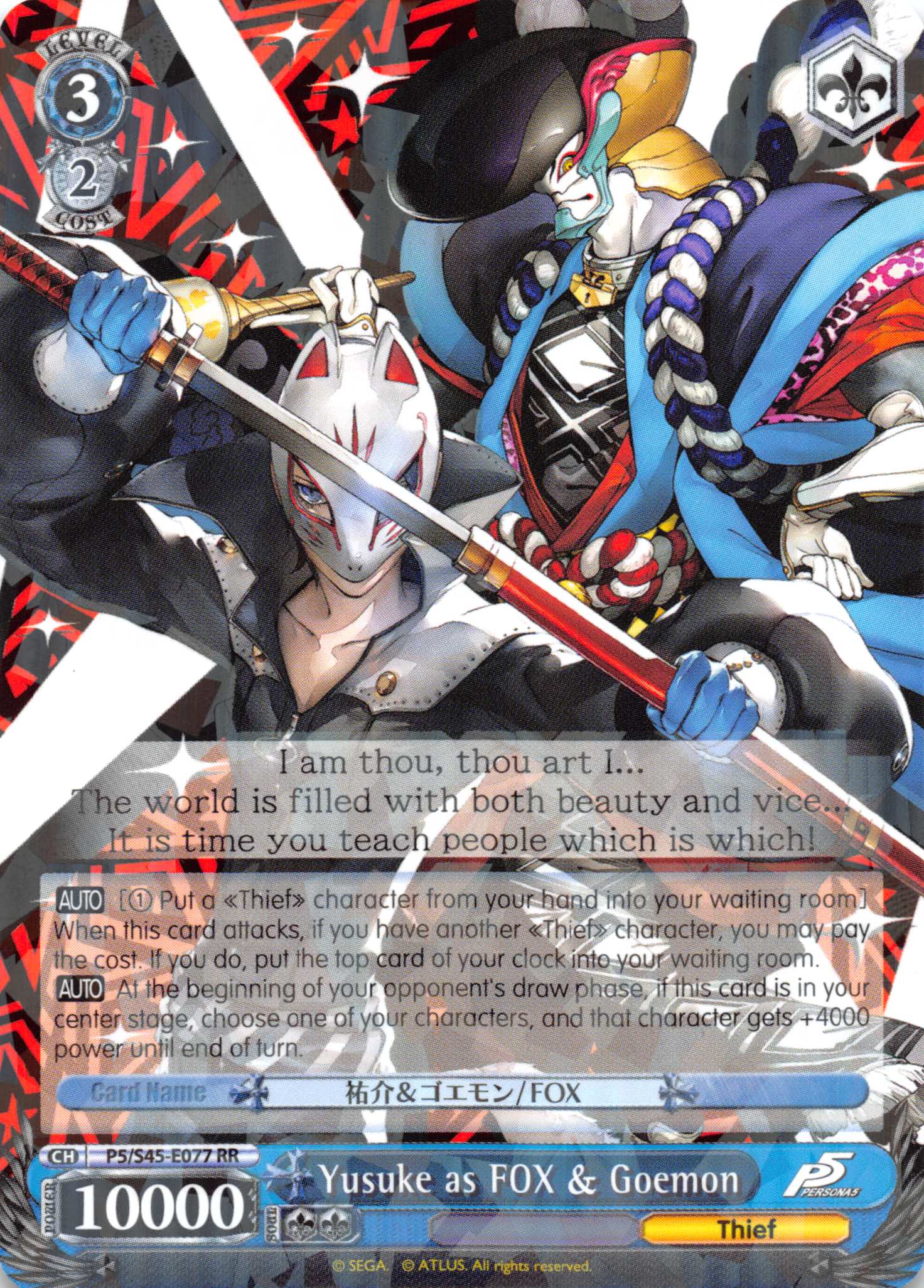Yusuke as FOX & Goemon - P5/S45-077 - RR