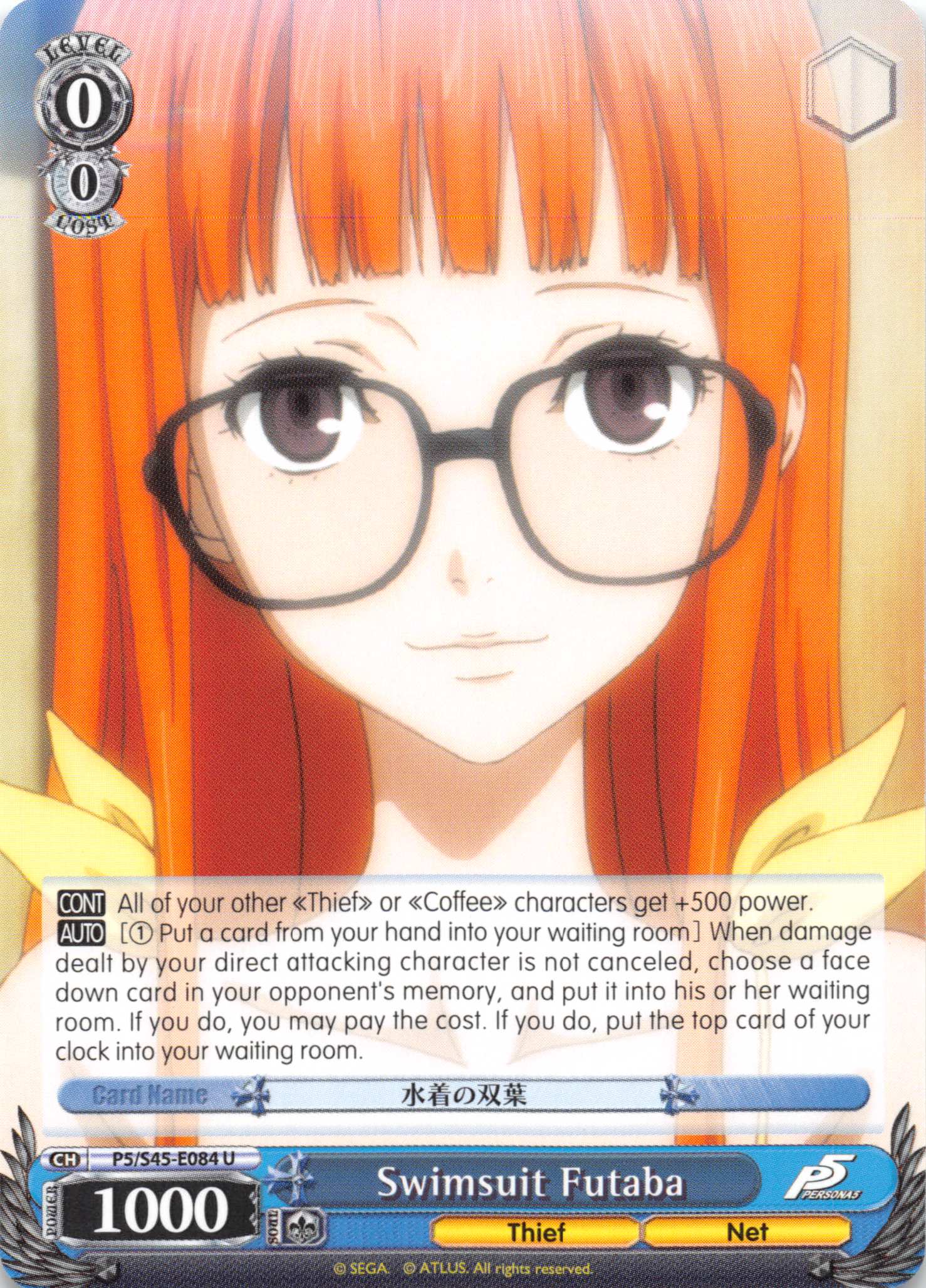 Swimsuit Futaba - P5/S45-084 - U
