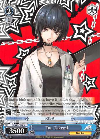 Tae Takemi - P5/S45-087 - U