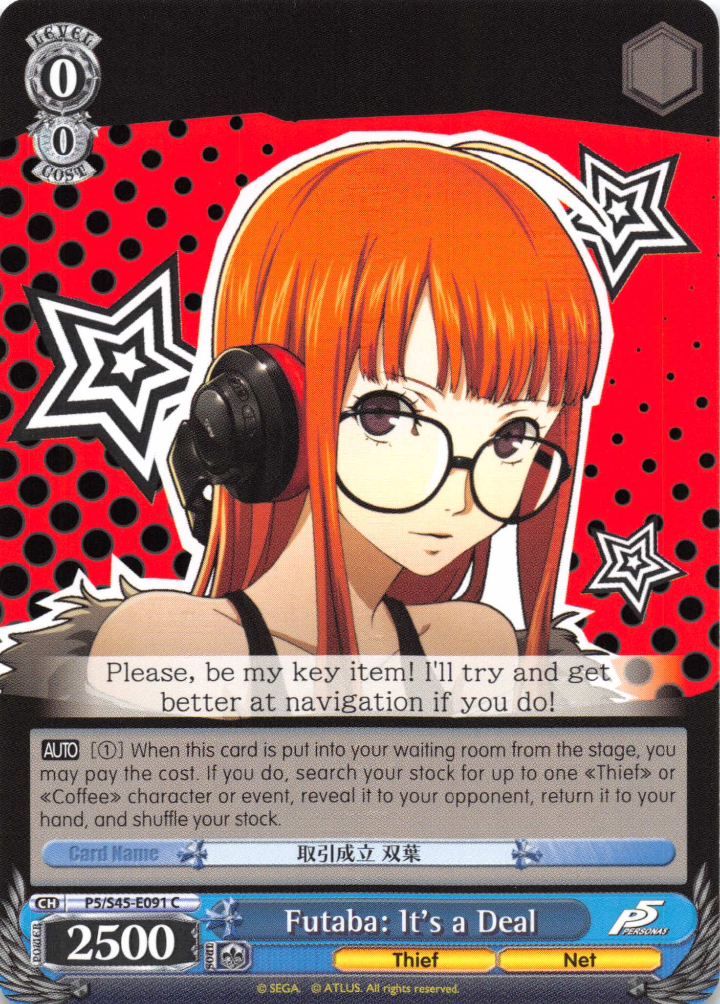 Futaba: Its a Deal - P5/S45-091 - C