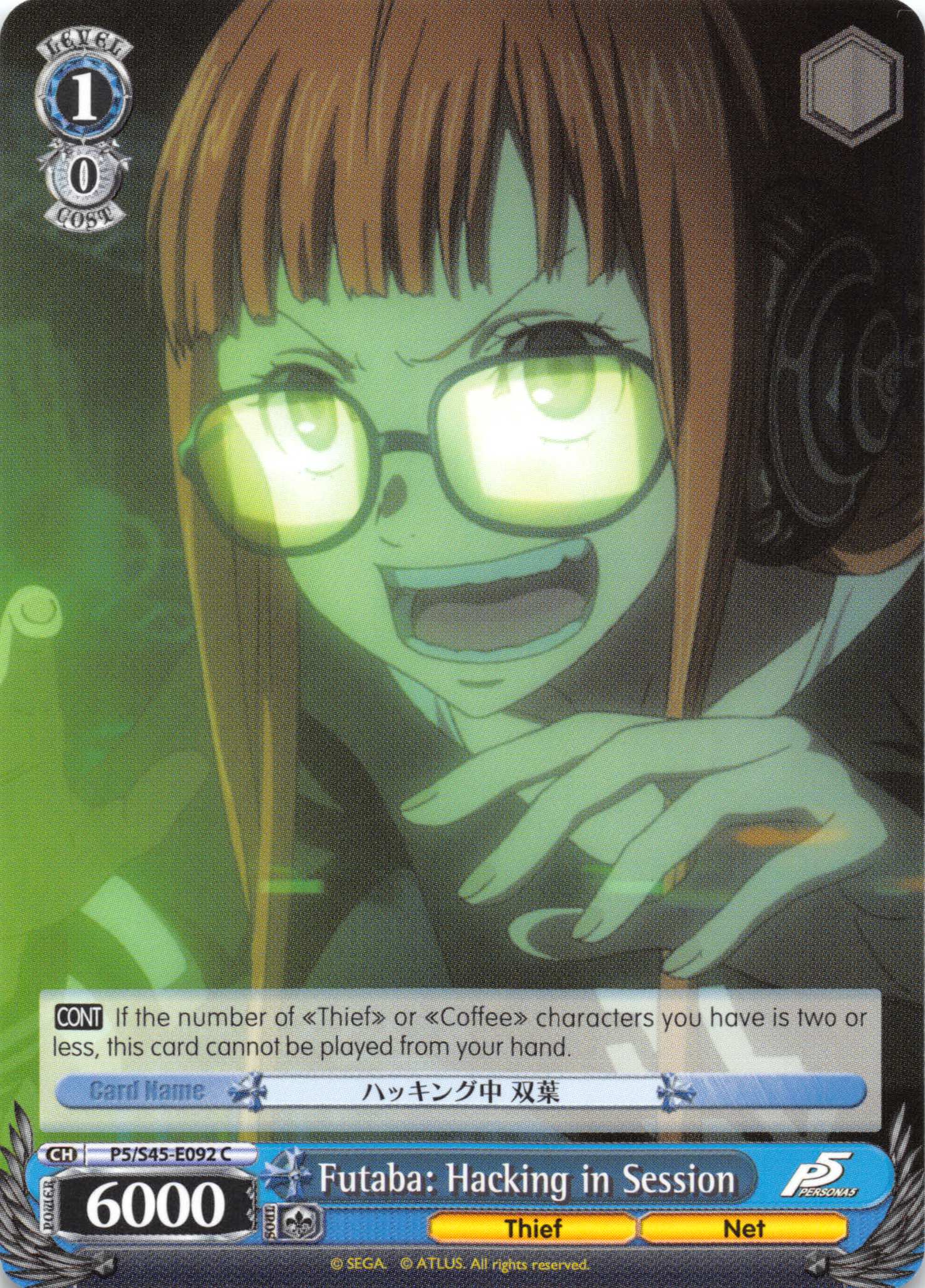 Futaba: Hacking in Session - P5/S45-092 - C