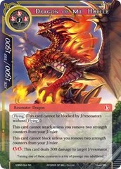 Dragon of Mt. Hoelle - SDR2-004 - SR