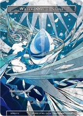 Water Magic Stone - SDR3-013 - C