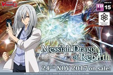 Messiah Dragon Of Rebirth Trial Deck