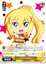 Petit Darkness - KS/W49-E102 - PR