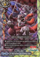 Evil Fake Tsukikage Type-0 & Byakuya Type-0 - X-BT02A-CP03/0022EN - RR