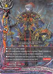 Demonic Deity General, Gathura - X-BT02A-CP03/0024EN - R