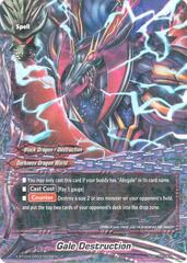 Gale Destruction - X-BT02A-CP03/0038EN - R
