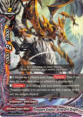 Purgatory Knights, Scrap-Drill Dragon - X-BT02A-CP03/0043EN - U