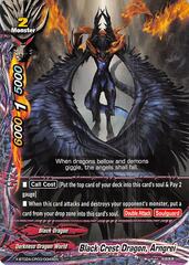 Black Crest Dragon, Arngrei - X-BT02A-CP03/0044EN - U
