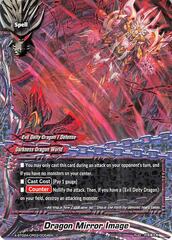 Dragon Mirror Image - X-BT02A-CP03/0054EN - U