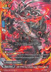 INV Fifth Omni Dragon Lord, Crazed Tenbu - X-BT02A-SS01/0013EN - R