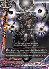 Purgatory Knights, Eraser Hand Dragon - X-BT02A-SS02/0021EN - C