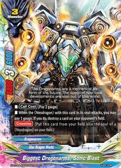 Biggest Dragonarms, Sonic Blast - X-BT02A-SS02/0027EN - C