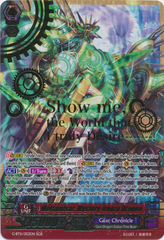 Metapulsar, Mystery-freeze Dragon - G-BT11/002EN - SGR