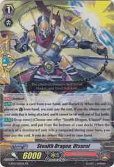 Stealth Dragon, Utsuroi - G-BT11/020EN - RR