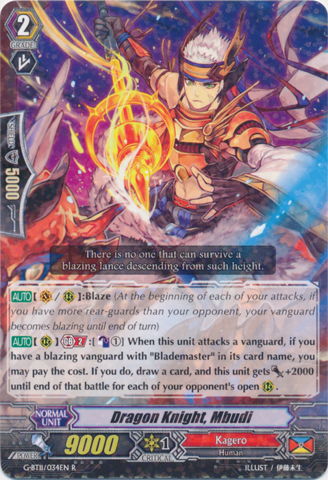 Dragon Knight, Mbudi - G-BT11/034EN - R