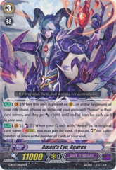 Amon's Eye, Agares - G-BT11/040EN - R