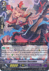 Covetous Succubus - G-BT11/041EN - R